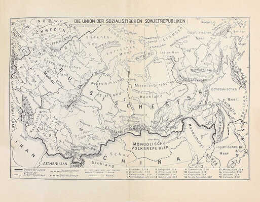 Михайлов Н. Наша страна. Berlin; Leipzig: Volk und Wissen, 1947.